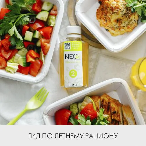 Сезонное питание