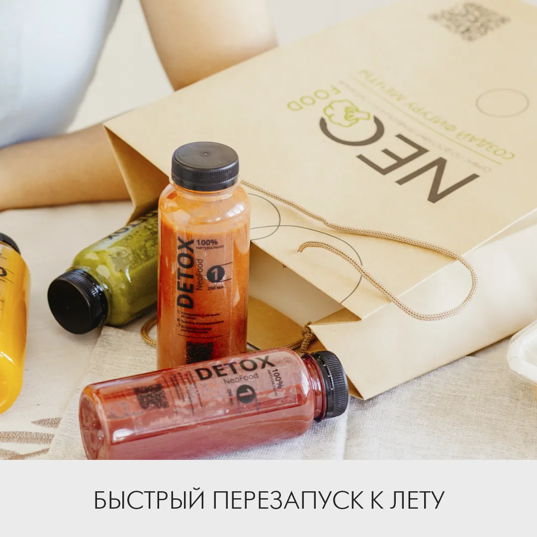 Тело к лету без стресса и срывов