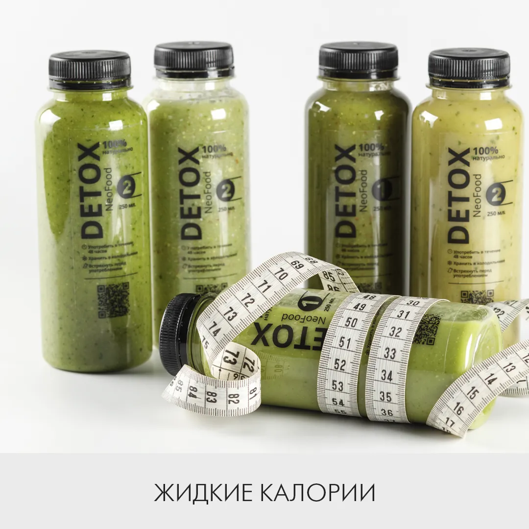 Почему соки, латте и газировка крадут вашу стройность?