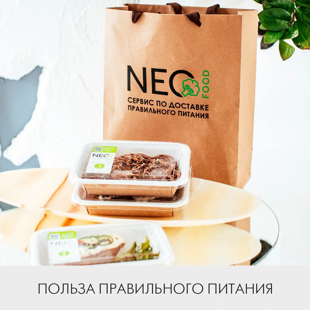 Польза правильного питания